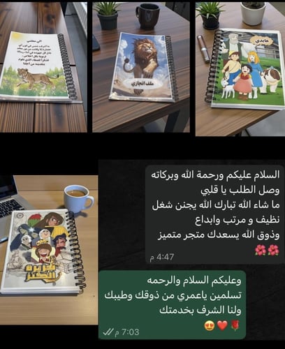 ملف انجاز لجميع المراحل حسب الطلب و (الاسعار حسب ع...