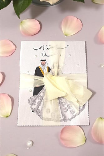 رسالة العمر ( السعر للورقه )