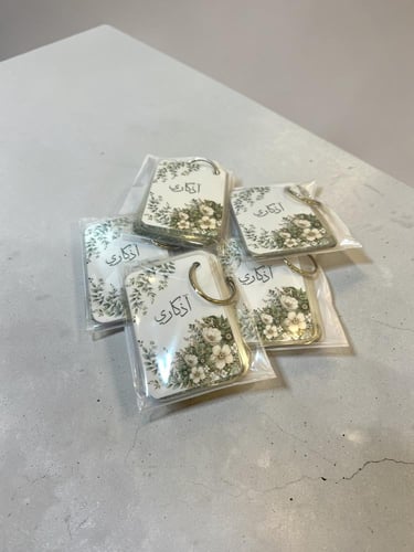 توزيعات اذكار الصباح والمساء ( ٨ تصاميم متنوعه) ال...