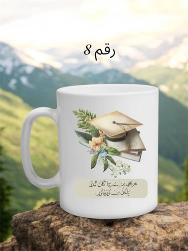 طباعه على الاكواب طباعه حراريه (التخرج)