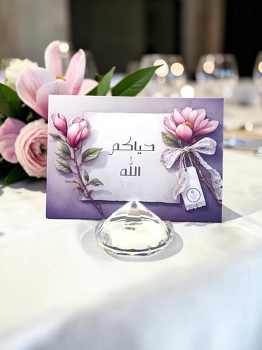 كروت ضيافه ومشروبات ترحيبيه ( السعرللحبه بدون القا...