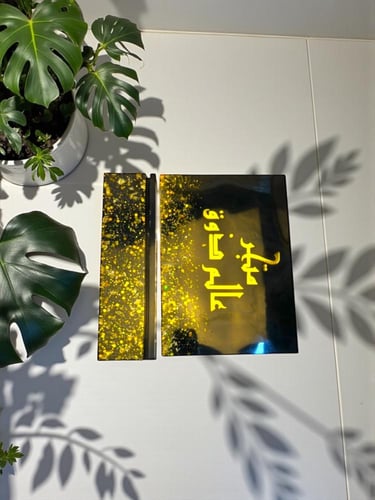 استاند متعدد الاستعمالات ( خطوبه ، مكتب ، استقبال...