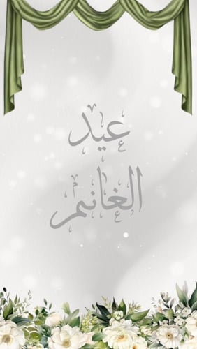 دعوة عشاء الكترونيه (جرافيك ، فيديو ) لكافة المناس...