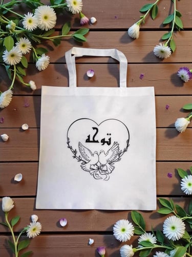 اكياس هدايا (طباعه حراريه )