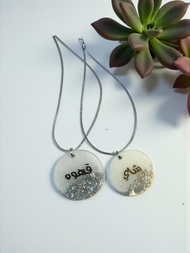 تعليقة ترامس (السعرللحبه)