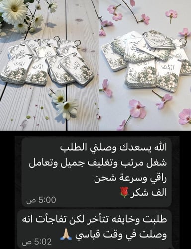 توزيعات اذكار الصباح والمساء ( ٨ تصاميم متنوعه) ال...