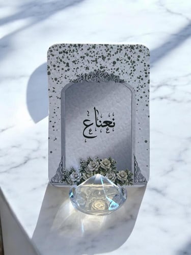 كروت ضيافه و مشروبات ترحيبيه(السعر للحبه )