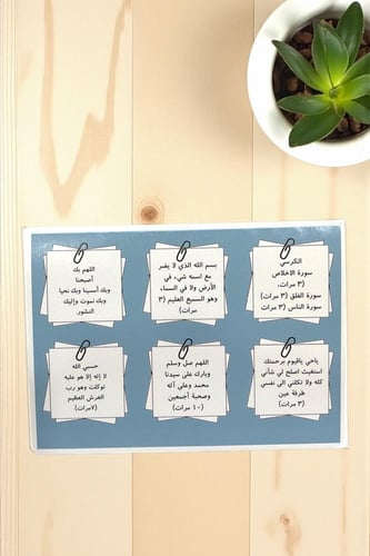 كروت طاوله ليوم المعلم ( السعر للحبه )