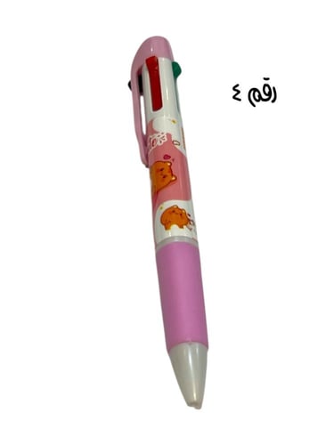 اقلام ضغاط ٤ الوان متنوعه (السعر للحبه )