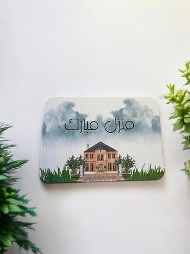 كروت موجيب لكافة المناسبات ( السعر للحبه )