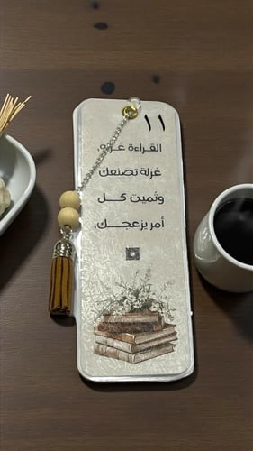 فواصل كتب (١٦) تصميم مميز ( السعر للحبه )