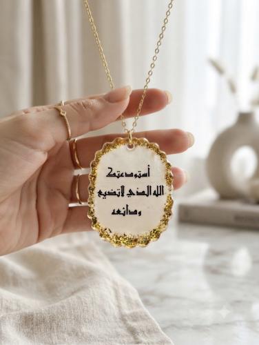 تعليقة سياره بيضاوية الشكل
