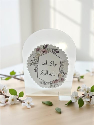 ستانداكريلك بعبارات ترحيبه