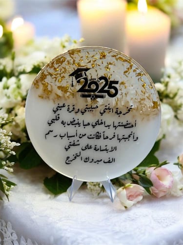 بكج التخرج 6 قطع