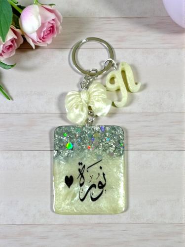 ميداليات ريزن بالاسم ( اشكال متنوعه)