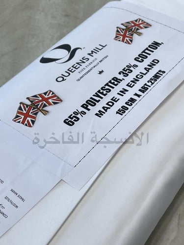 قطن انجليزي 35٪