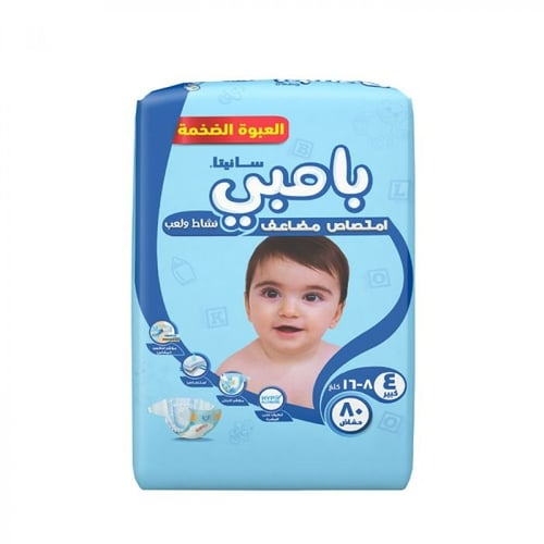 بامبي ، حفاضات الأطفال ، مقاس 4، العبوة الميجا - 8...