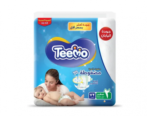 تيمو عبوة ضخمة مقاس (2) 72 حفاض