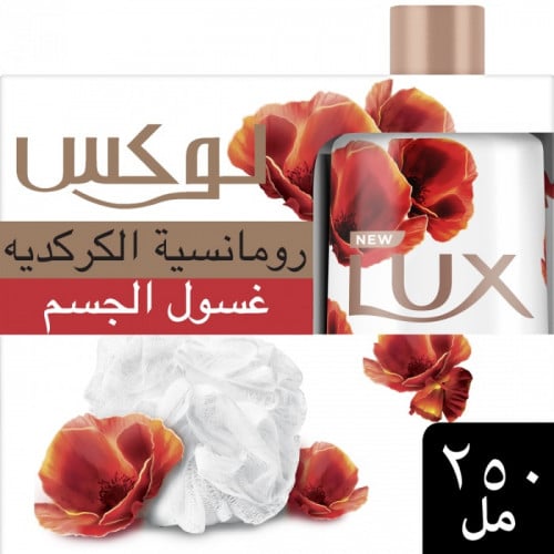 لوكس، غسول الجسم، رومانسية الكركدية 250 مل، مع لوف...