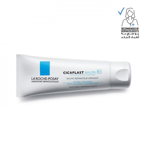 لاروش بوساي سيكابلاست بلسم بي5+ مرطب للجلد - 40 مل
