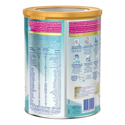 نان أوبتي برو 1 من الولادة حتى 6 أشهر تركيبة غذائي...