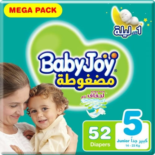 بيبي جوي، حفائض الأطفال، بالحشوة الماسية المضغوطة،...