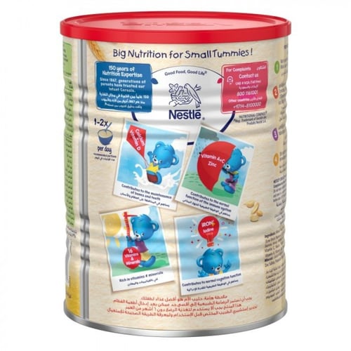 سيريلاك دقيق الحبوب للأطفال بالحديد+ قمح وعسل - 40...