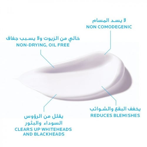 لاروش بوزاي إيفيكلار ديو بلص كريم لإصلاح أثار حب ا...