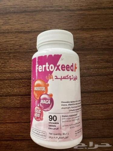 فيرتوكسيد أف 90 قرص للمضغ