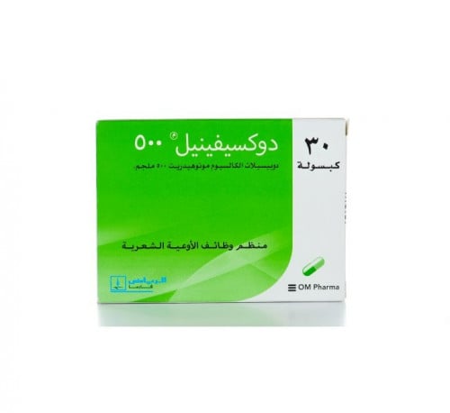 دوكسيفينيل 500 مجم 30 كبسولة