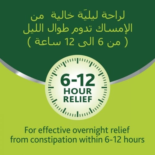 دولكولاكس، 5 مجم، يساعد على تقليل الإمساك - 40 قرص