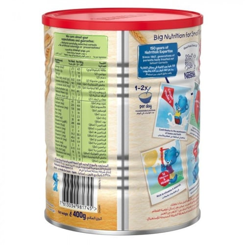 سيريلاك قمح و فواكه 400 جم