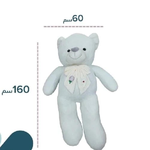 دمية دب حجم كبير ابيض بطول 160 سم