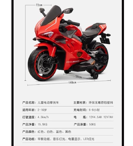 دباب كهربائية للاطفال، يمكن الركوب عليها للاولاد و...