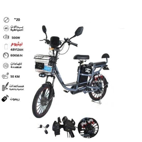 دراجة كهربائية 20 إنش 48 فولت بقوة 500W، بطارية 16...