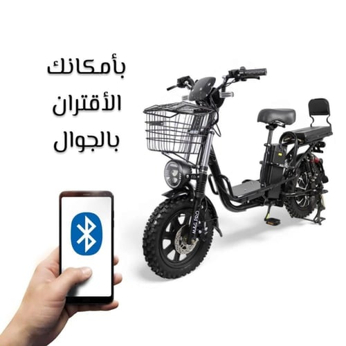 دراجة كهربائية للكبار ركبين كفر مقاس16 إنش 60V مع...