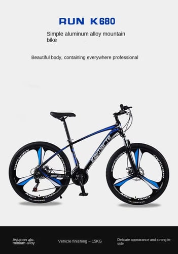 دراجة هوائية رالي مقاس 26 موديل AKC26