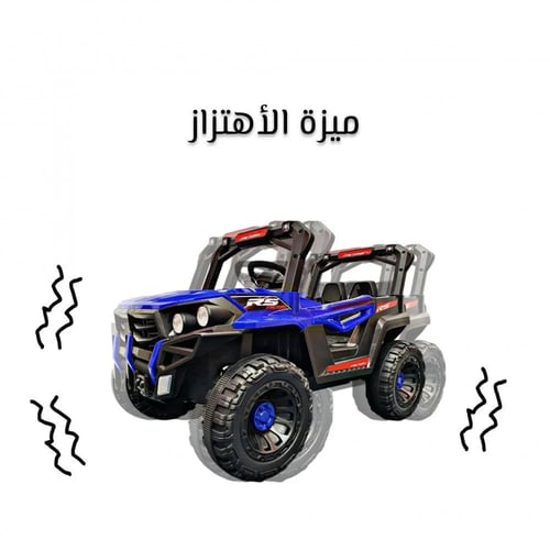 سيارات اطفال كهربائية ديزاين جبلي CAR7