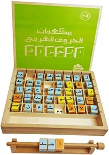 مكعبات الحروف الابجدية العربية– 40 قطعة