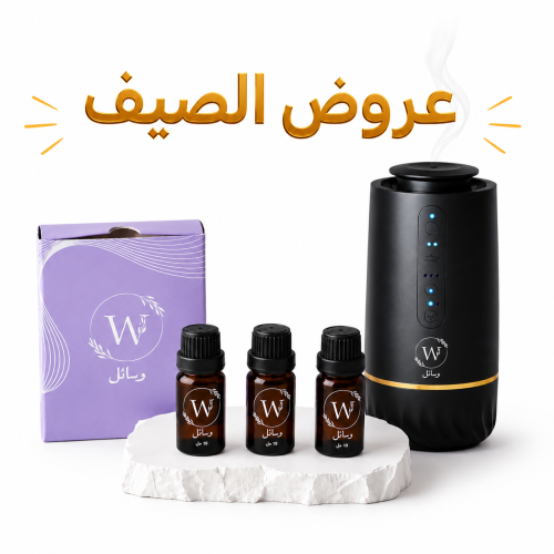جهاز التعطير المتنقل + ثلاث زيوت عطرية