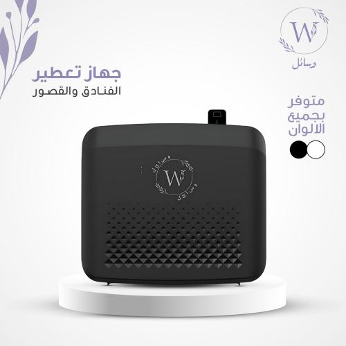 جهاز تعطير الفنادق والقصور S-3000C