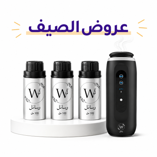 باقة تعطير برو جهاز تعطير + 3 زيوت عطرية