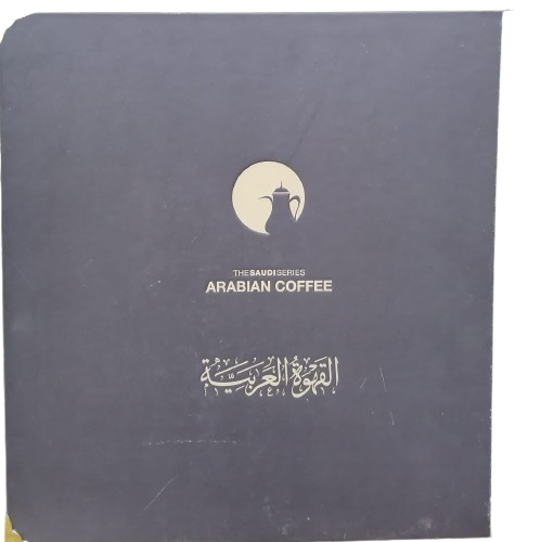 القهوة العربية (صور نادرة)