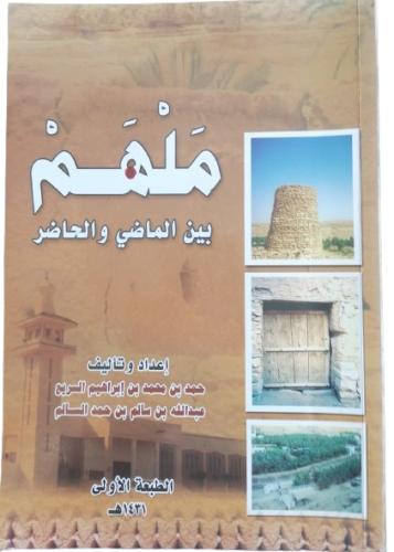 Inspiring between the past and the present, author...