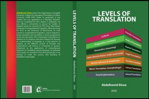 levels of translation