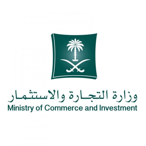 تحويل سجل مؤسسة الى شركة