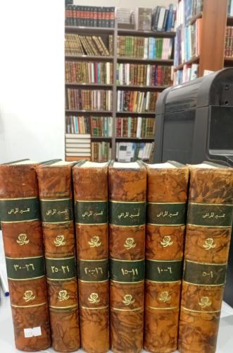 تفسير المراغي 1/30 للأستاذ/أحمد مصطفى المراغي مستع...