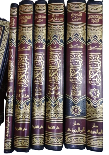 تفسير الشيخ محمد بن صالح العثيمين ٦ اجزاء - مستعمل...