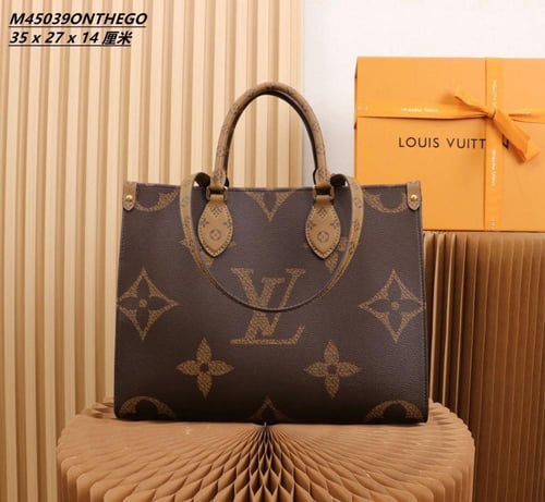 شنطة LV شوبنق باق 35cn