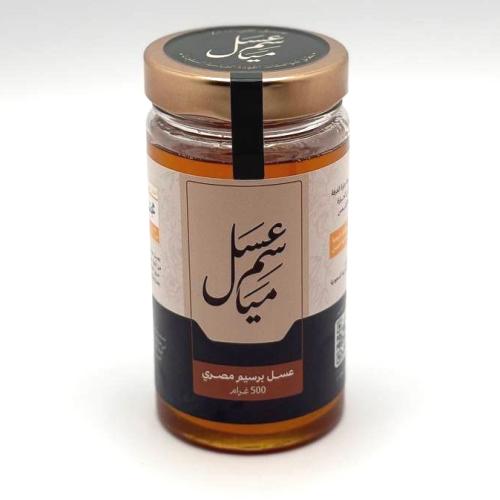 عسل برسيم مصري